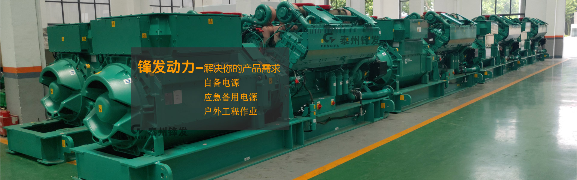 柴油畅享极致体验