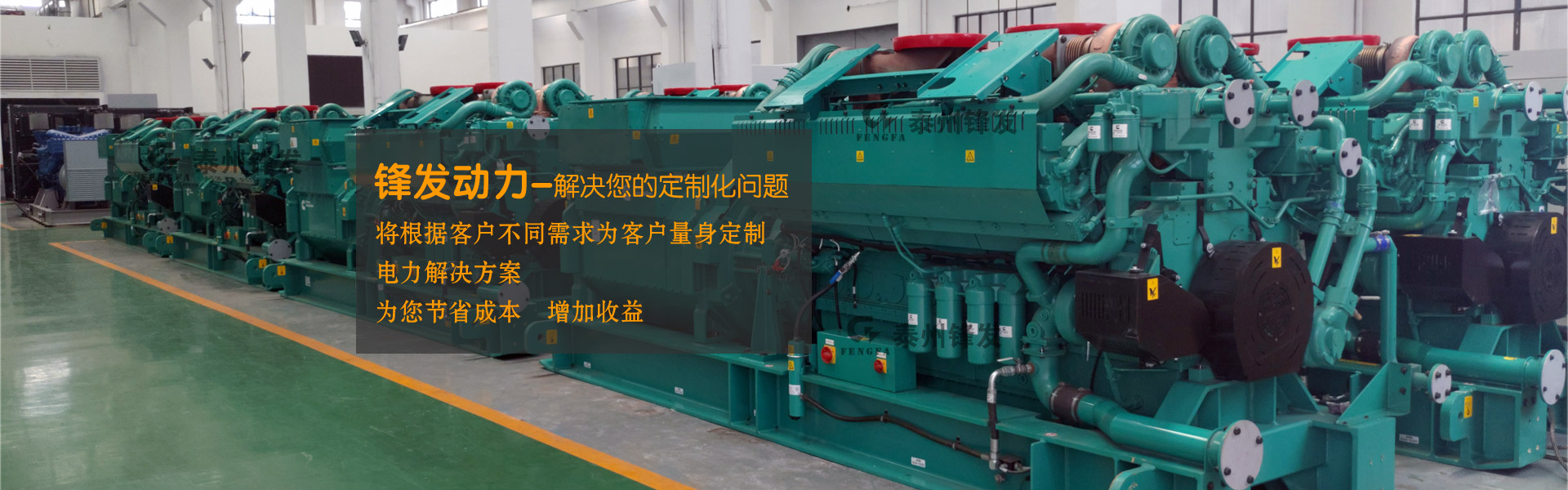 柴油畅享极致体验